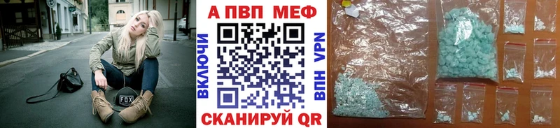 APVP VHQ  OMG ссылки  Кореновск 