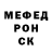Альфа ПВП Crystall Kotofei Myrkin