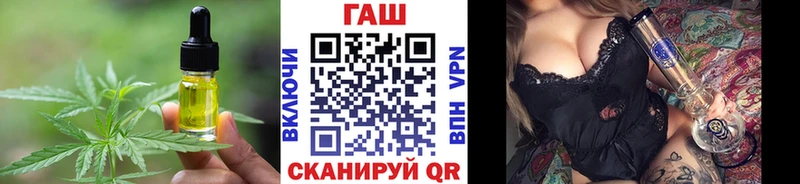 гидра ONION  Кореновск  Печенье с ТГК конопля 