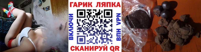как найти   Кореновск  Гашиш 40% ТГК 