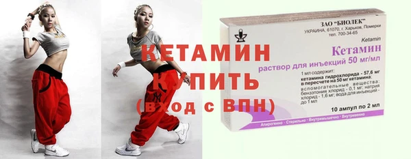 spice Богородск