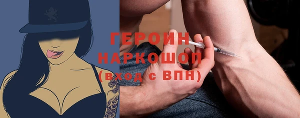 прущая мука Богородицк