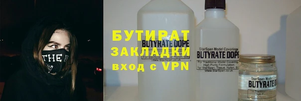 spice Богородск
