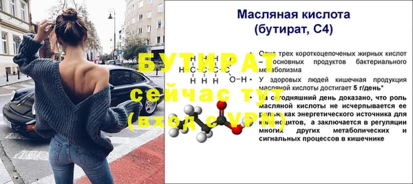 круглые Богданович