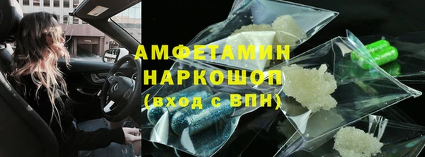 прущая мука Богородицк