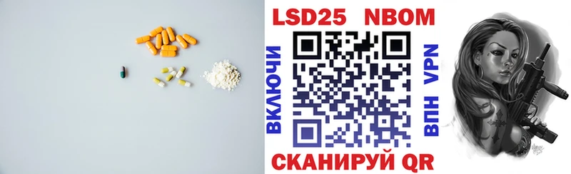 цены наркотик  Кореновск  LSD-25 экстази ecstasy 