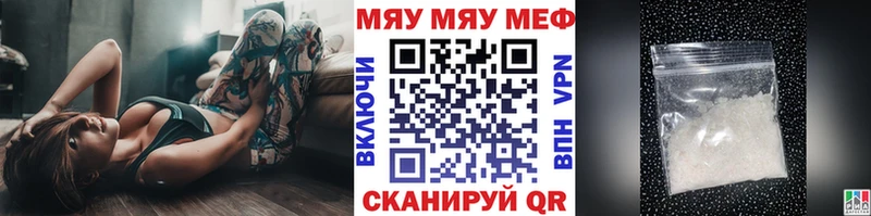 Меф mephedrone  Кореновск 